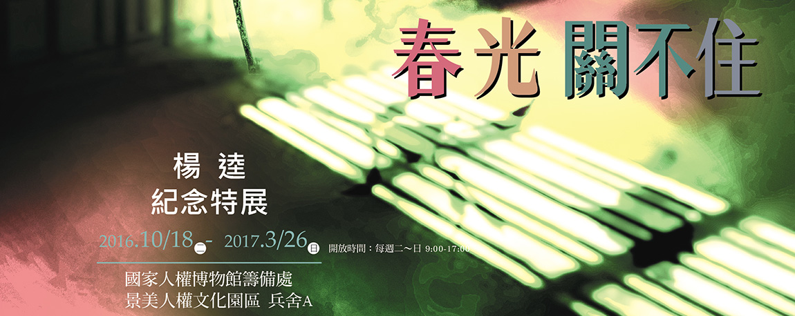 Vinaora Nivo Slider 3.x